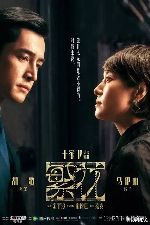 剧集上海滩同名主题曲条目题图
