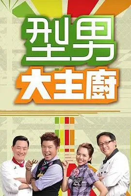 数据校正资讯配图：港剧主题曲年份批量复核